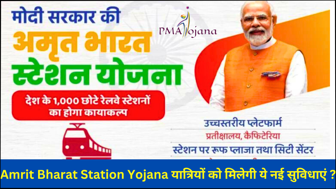Amrit Bharat Station Yojana
