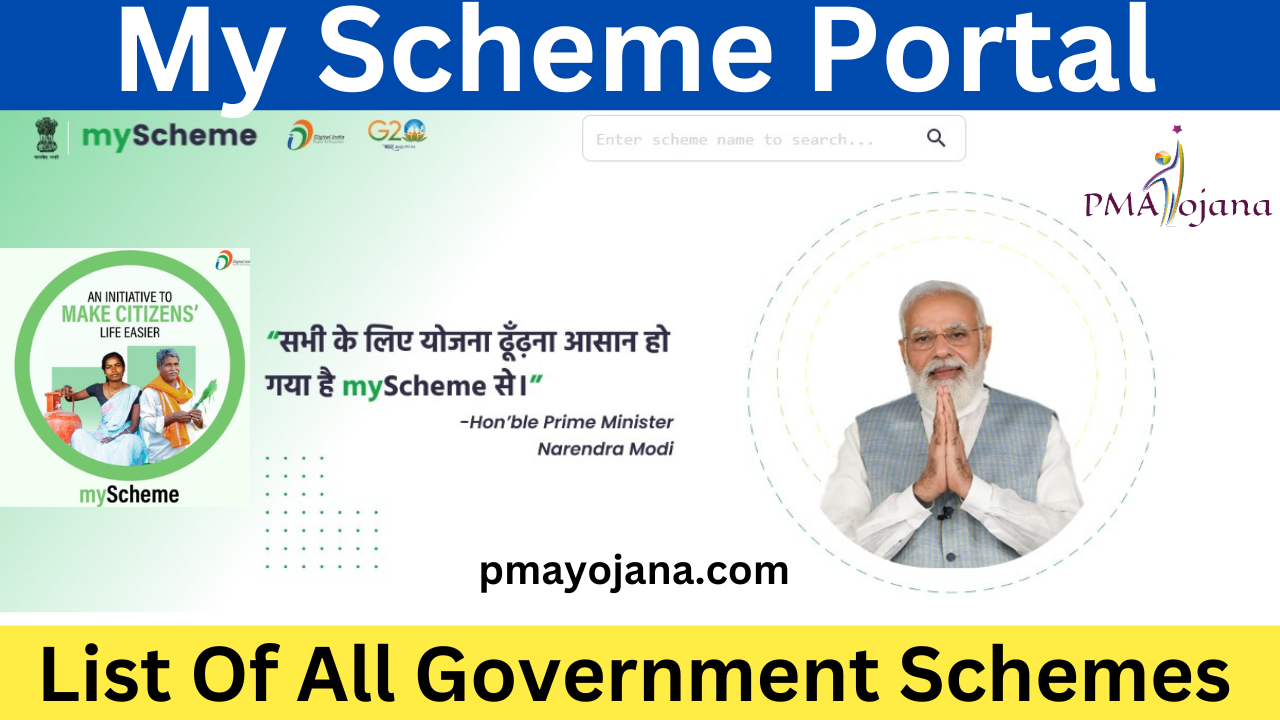 My Scheme Portal