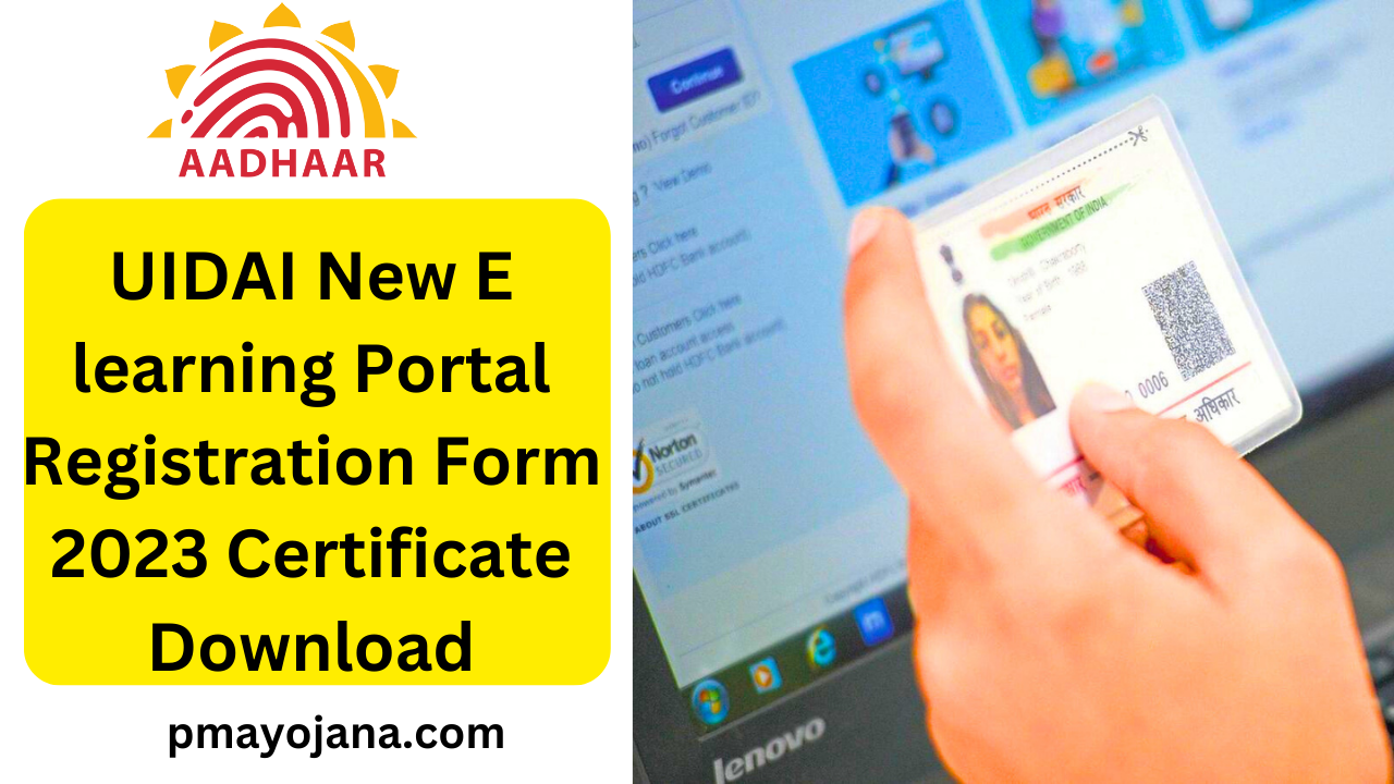 UIDAI E learning Portal 