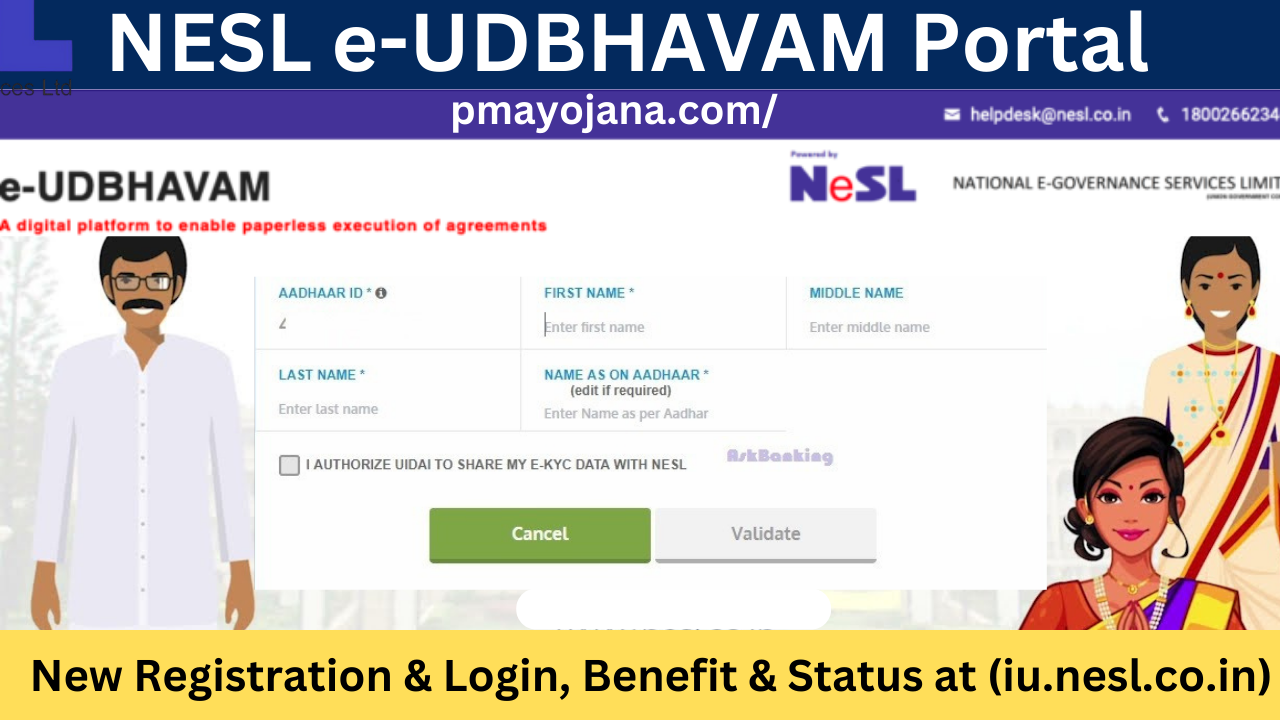 NESL e-UDBHAVAM Portal
