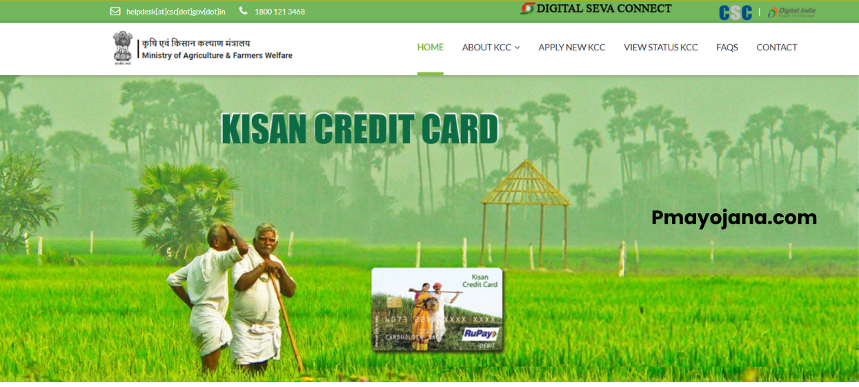 Pm Kisan Credit Card