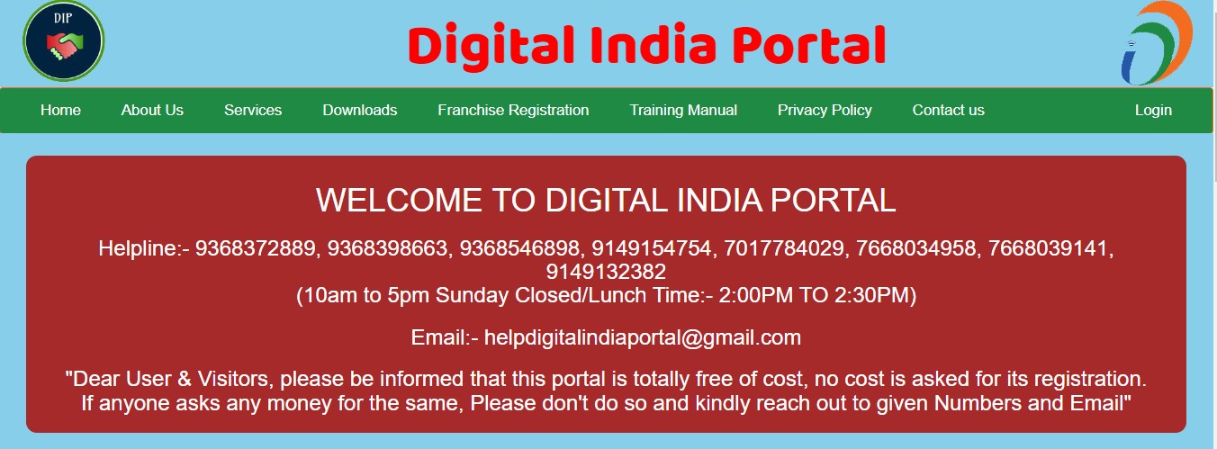 Digital India Portal 