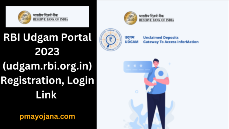 RBI Udgam Portal