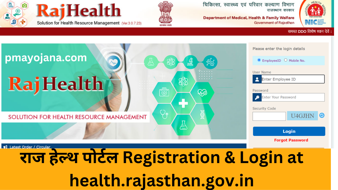 Rajhealth Portal