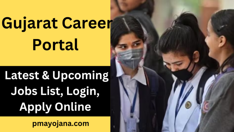 Gujarat Career Portal