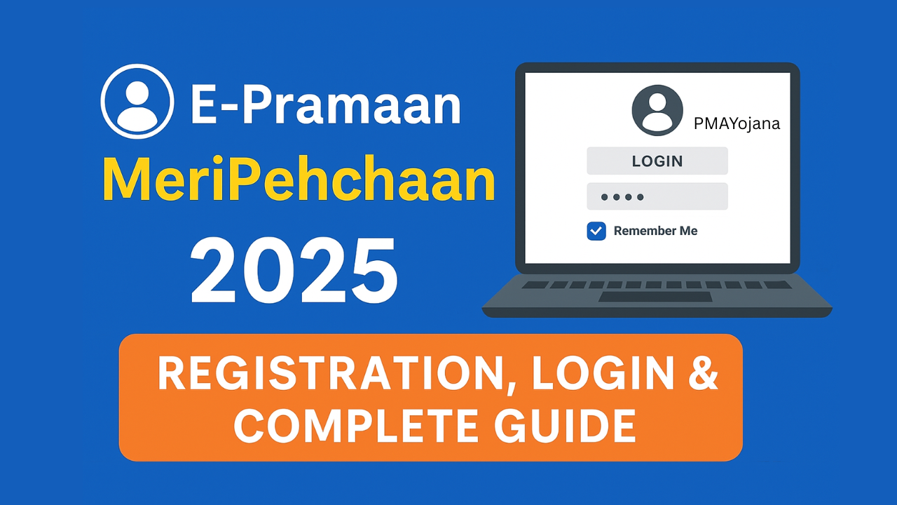 E pramaan MeriPehchaan